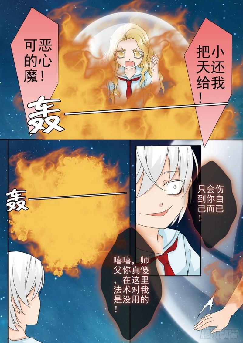 第两百二十四话7