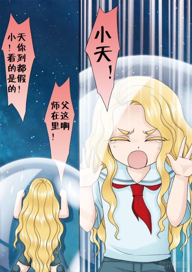 第两百二十五话1