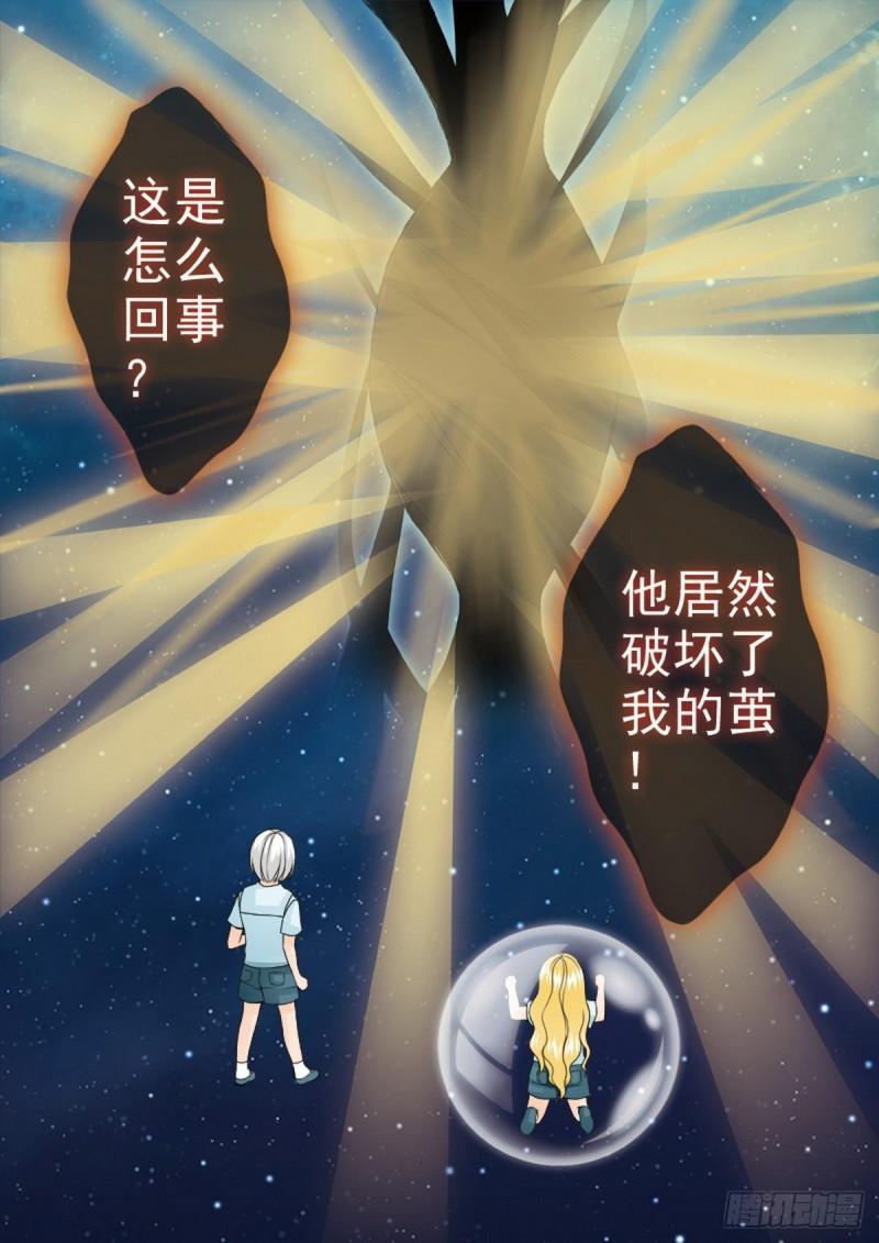 第两百二十五话3