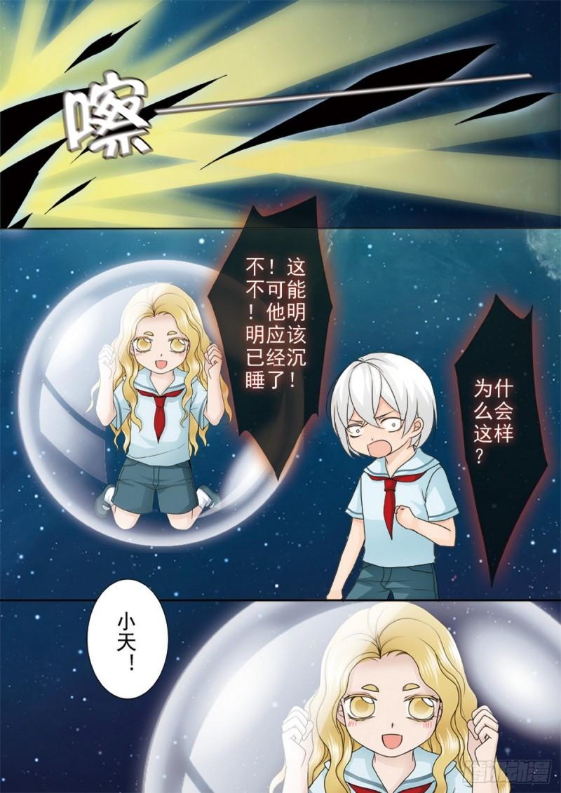 第两百二十五话4