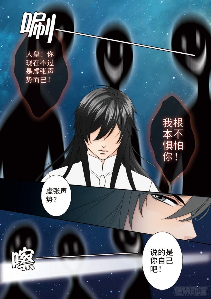 第两百二十六话0