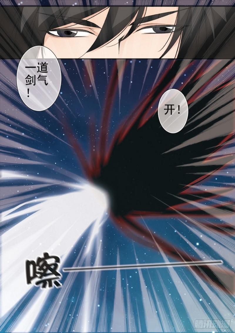 第两百二十六话4