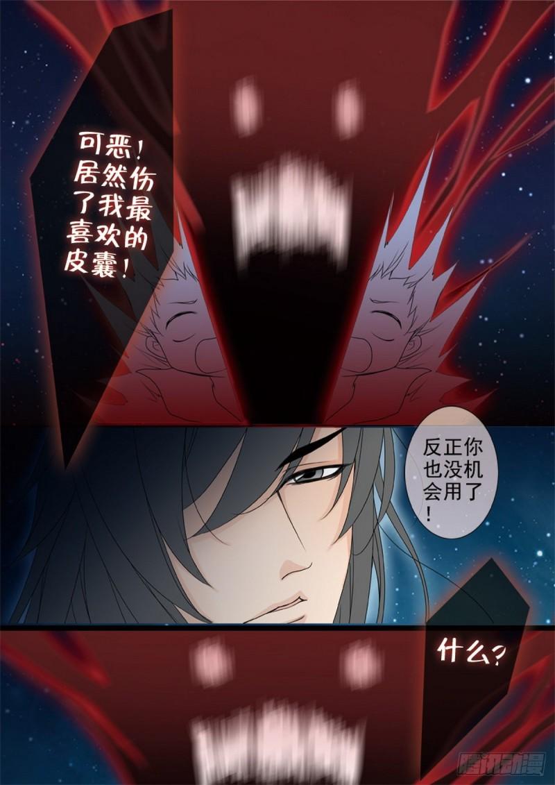 第两百二十七话0