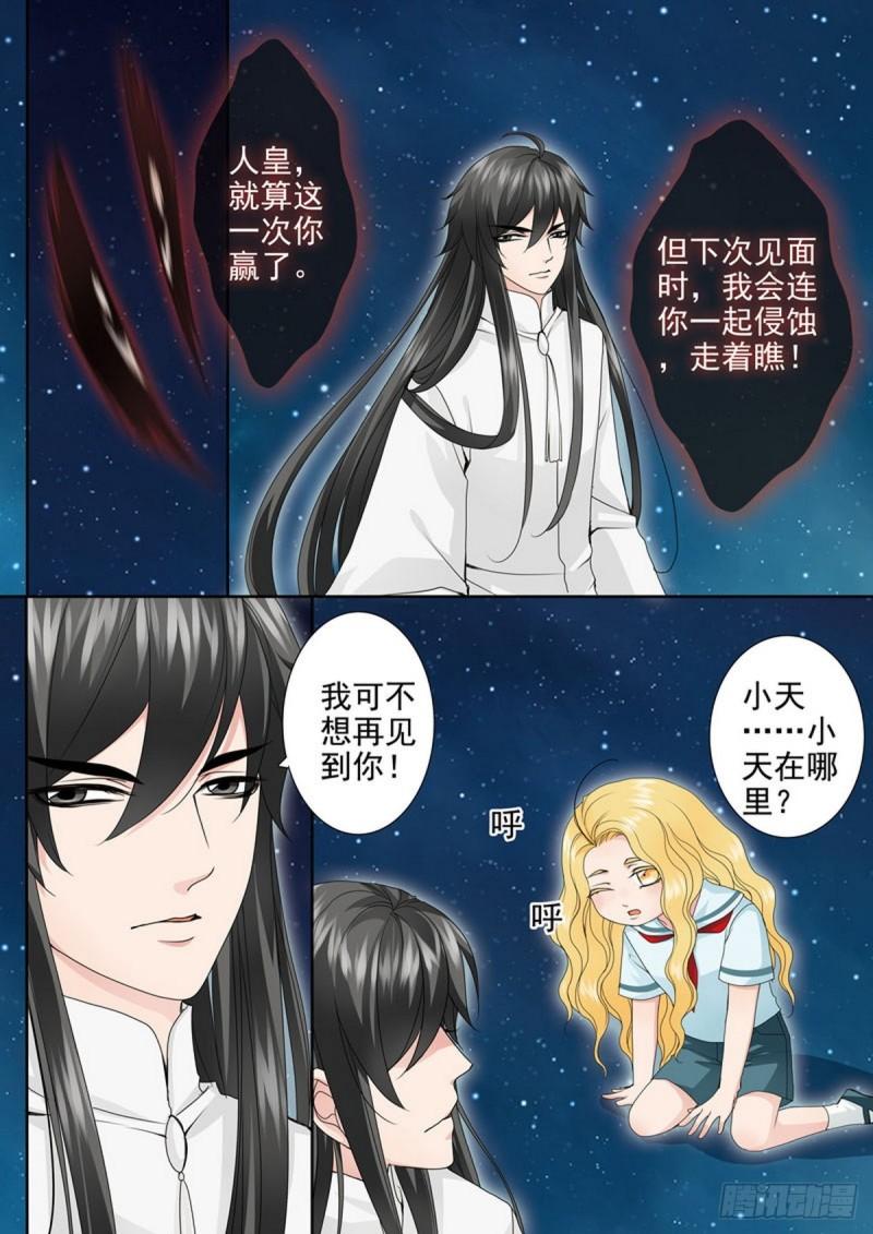 第两百二十七话2