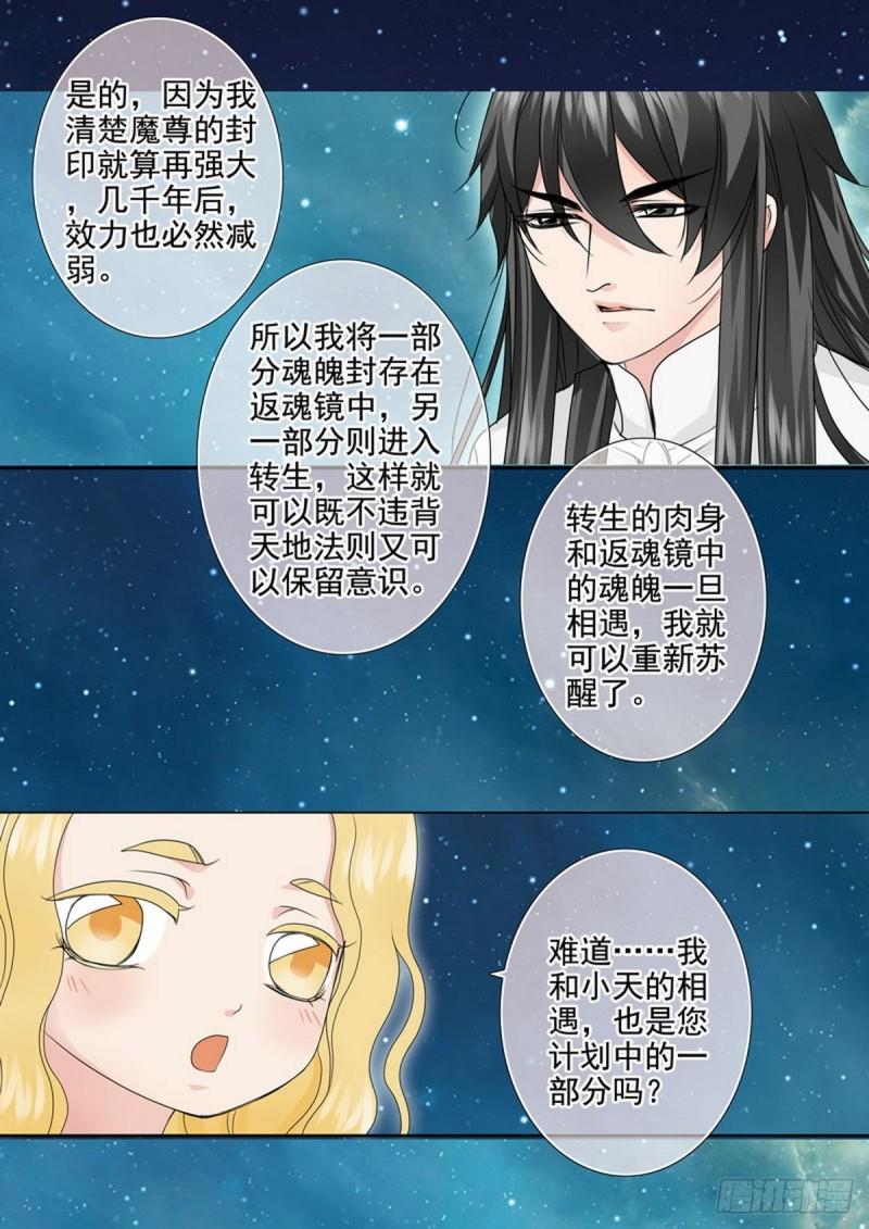 第两百二十七话4