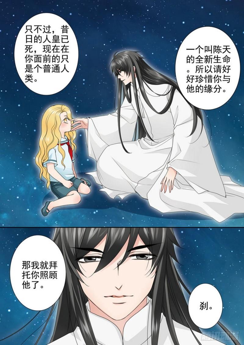 第两百二十七话6