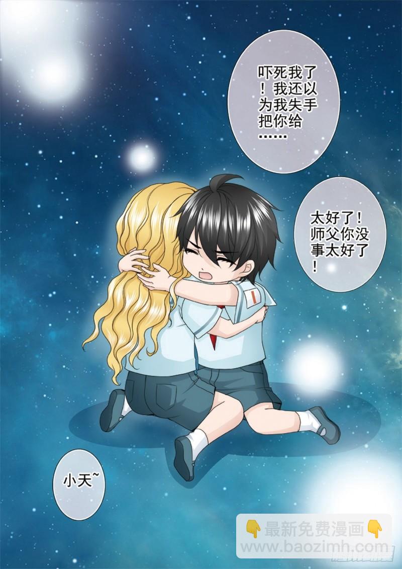 第两百二十七话8