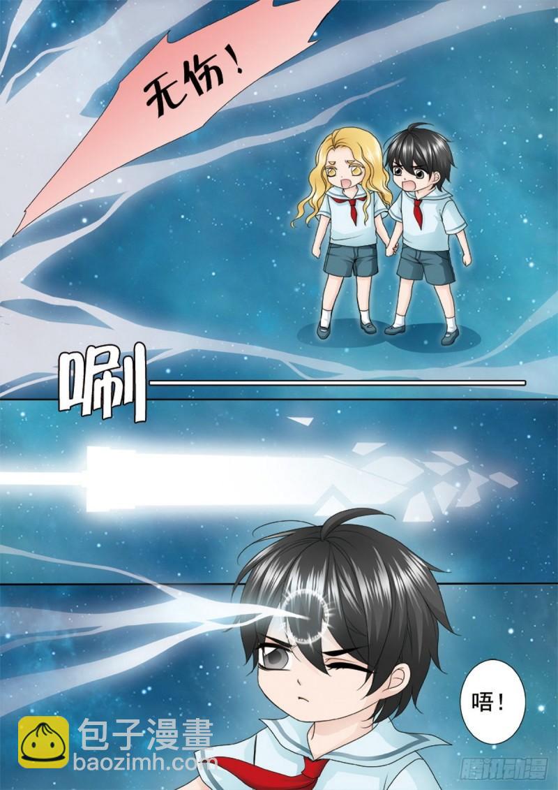 第两百二十八话5