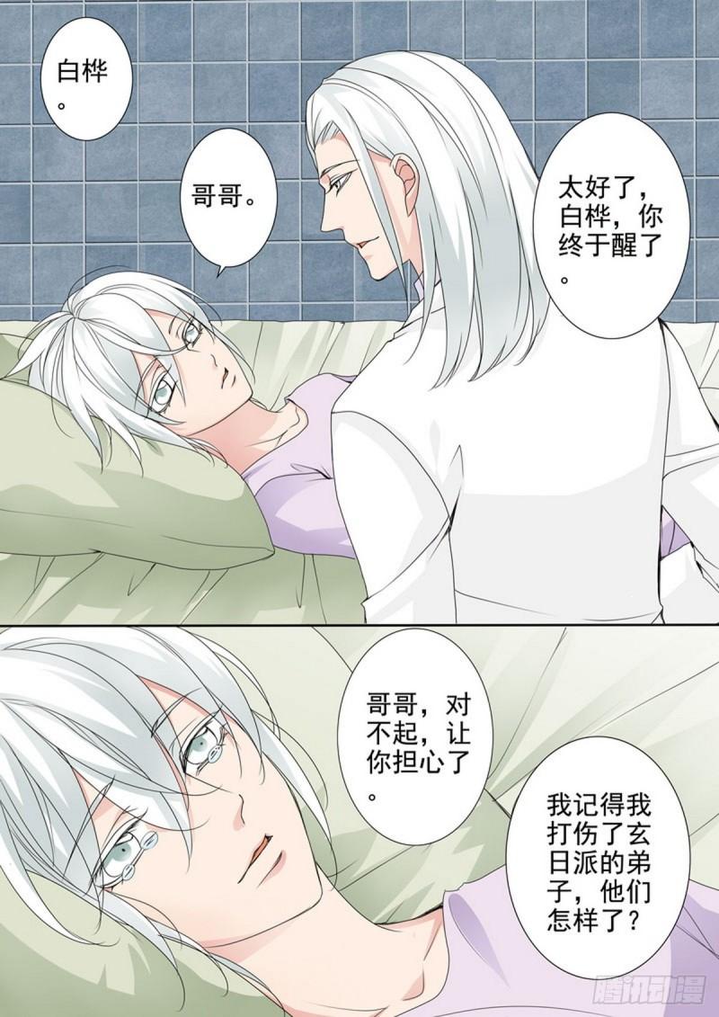第两百三十话1