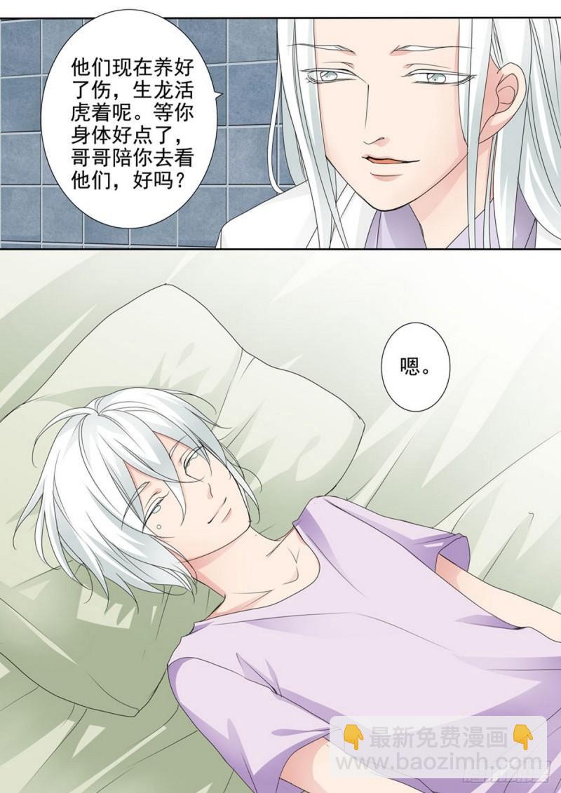 第两百三十话2