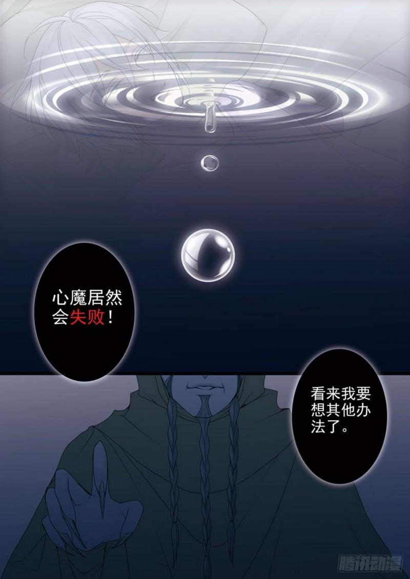 第两百三十话3