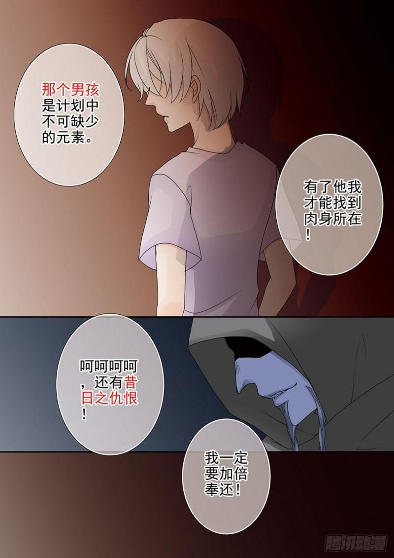 第两百三十话7
