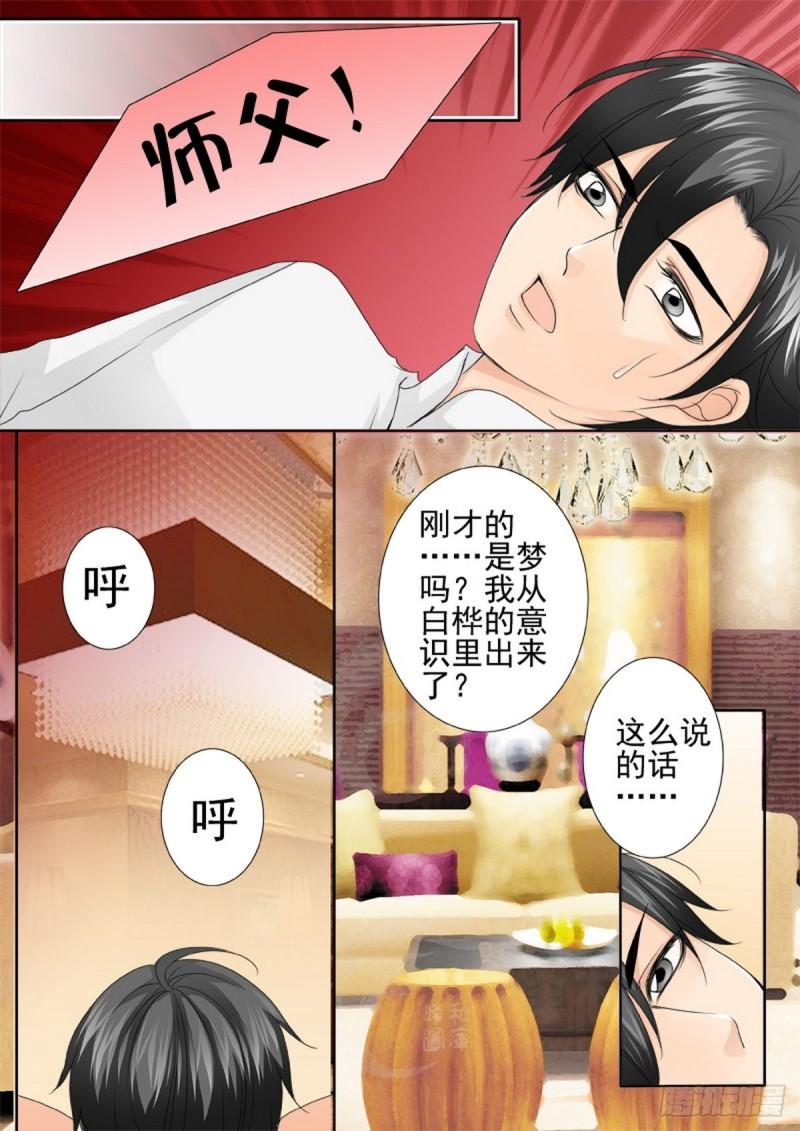 第两百三十一话0