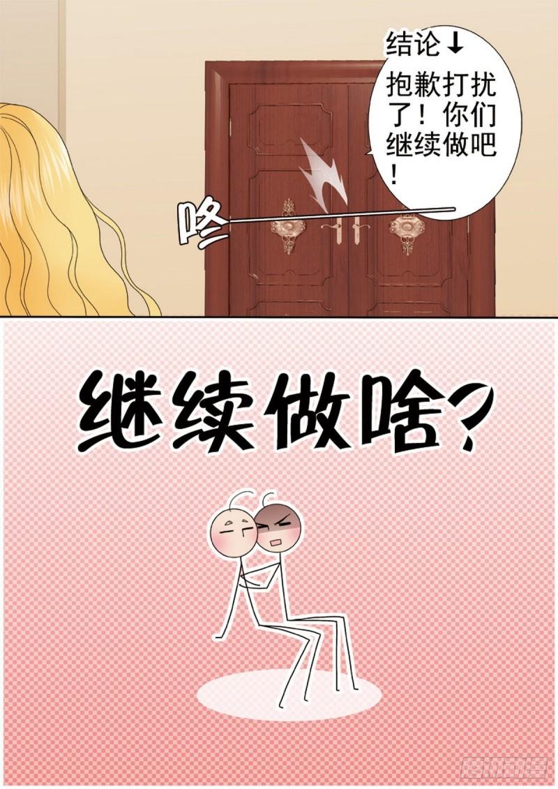 第两百三十二话10