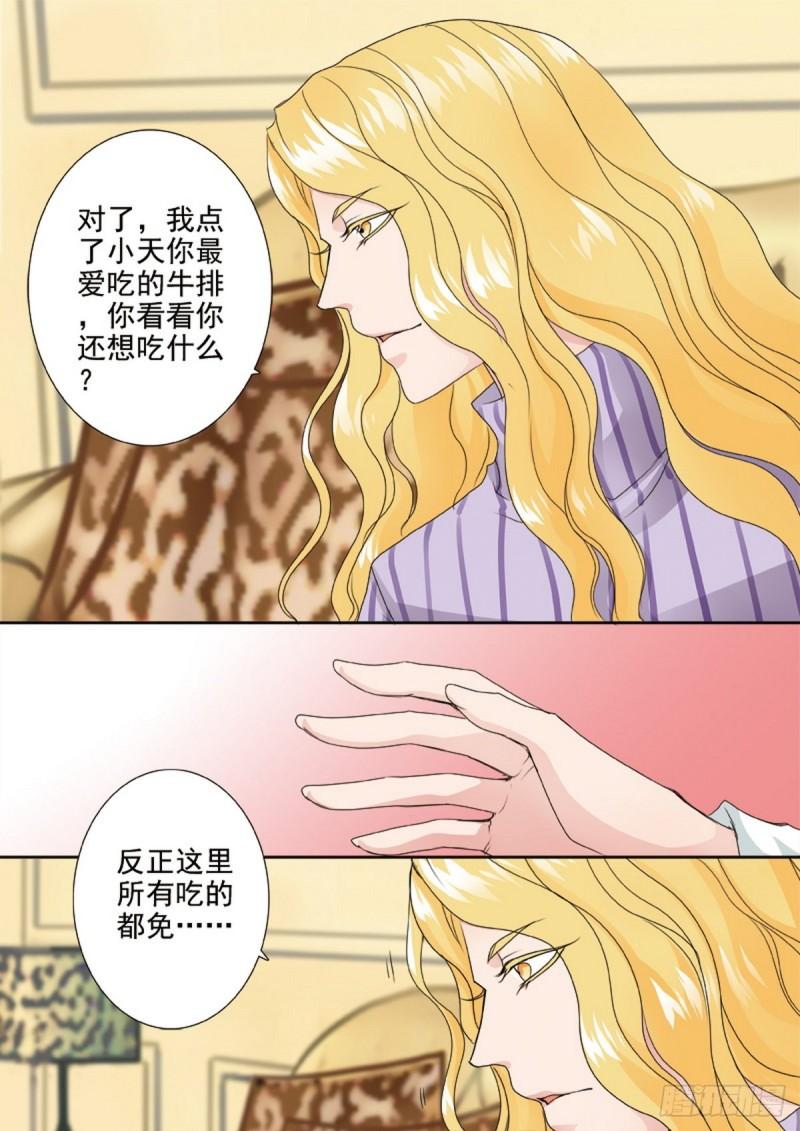 第两百三十二话4