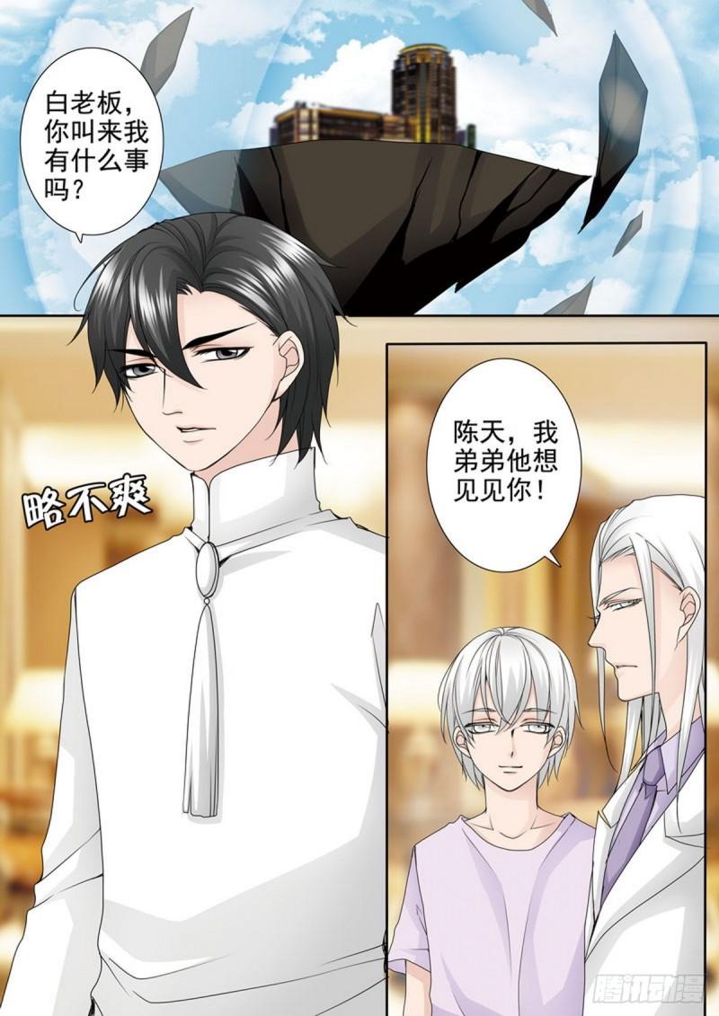 第两百三十三话0