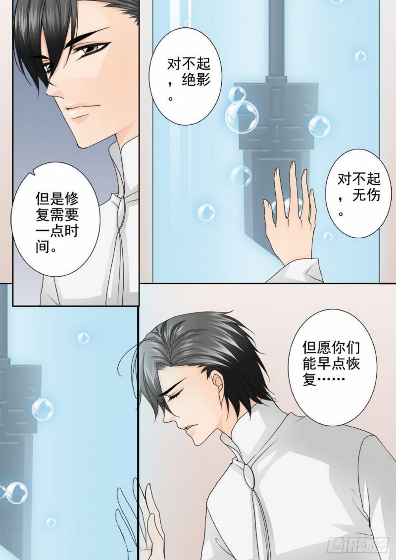 第两百三十四话1