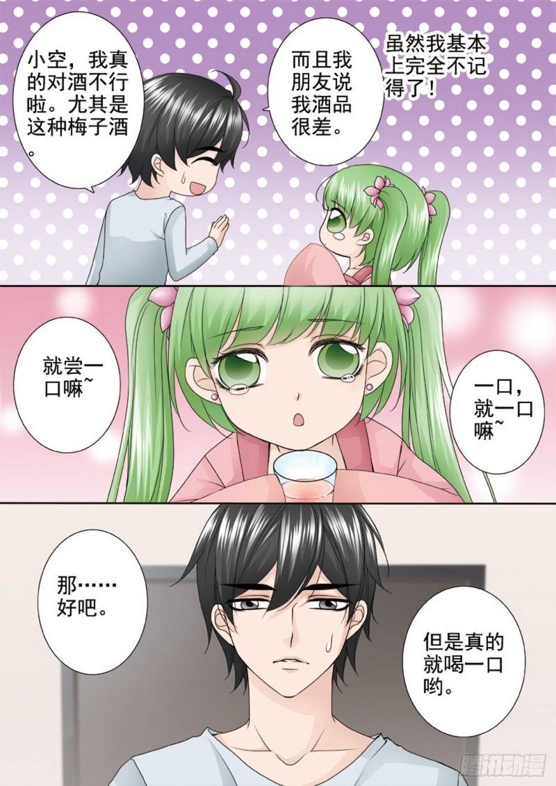 第两百三十五话1