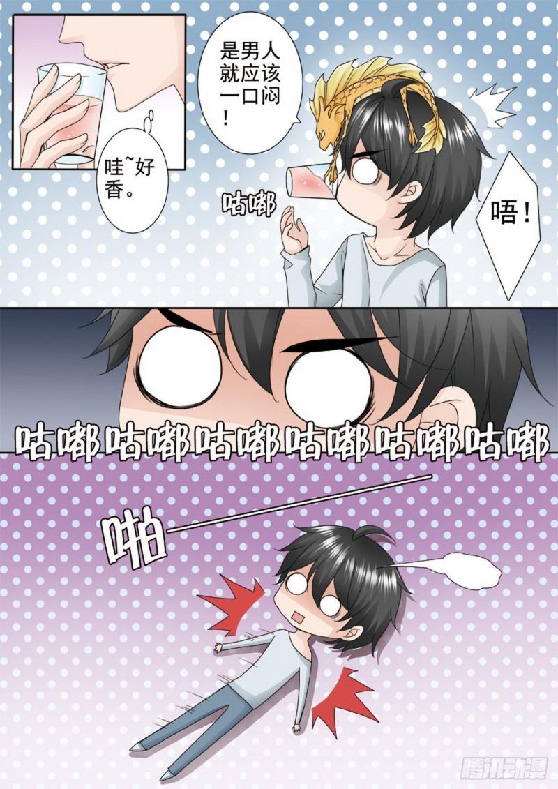 第两百三十五话2