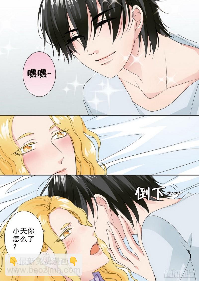 第两百三十六话10