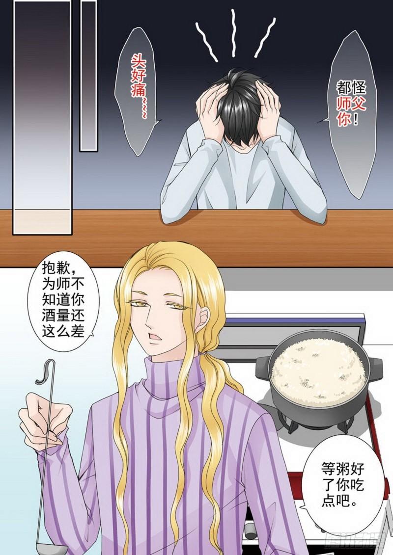 第两百三十七话0