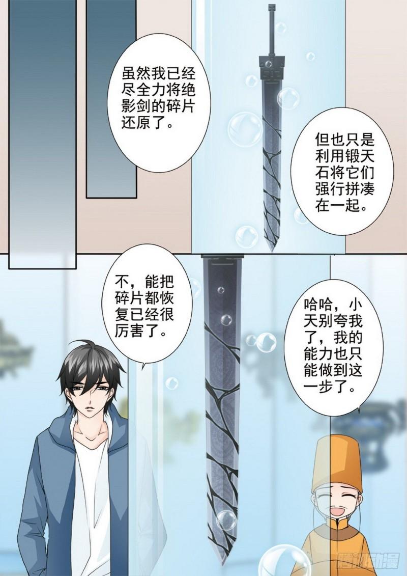 第两百三十七话4