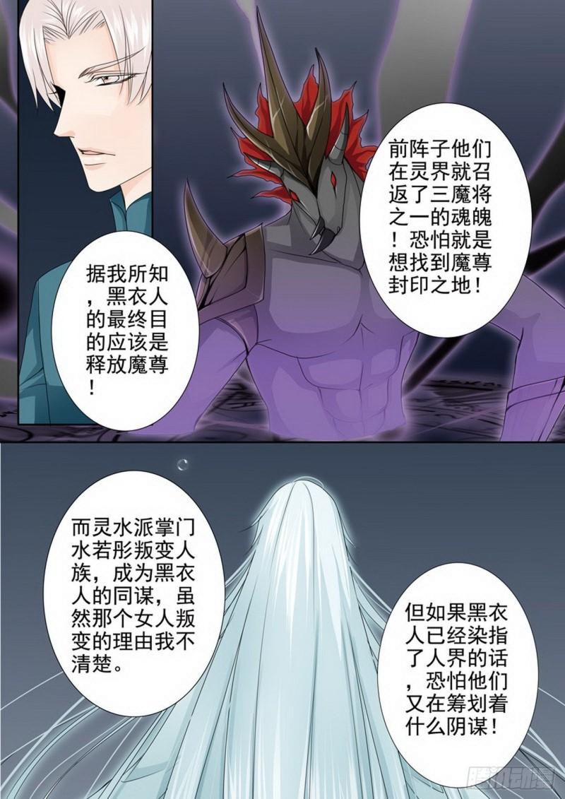 第两百三十八话3