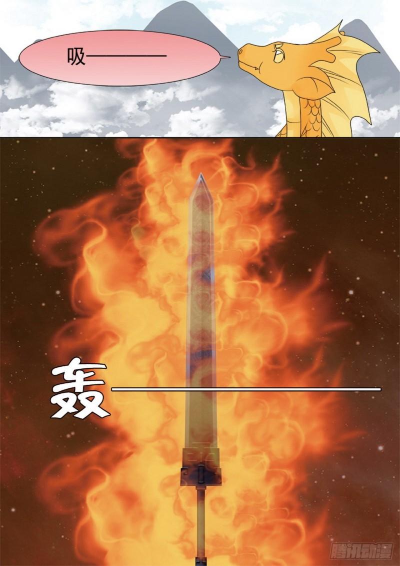 第两百四十话1