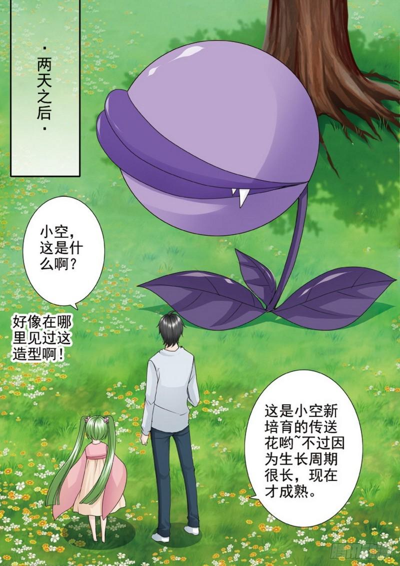 第两百四十一话0