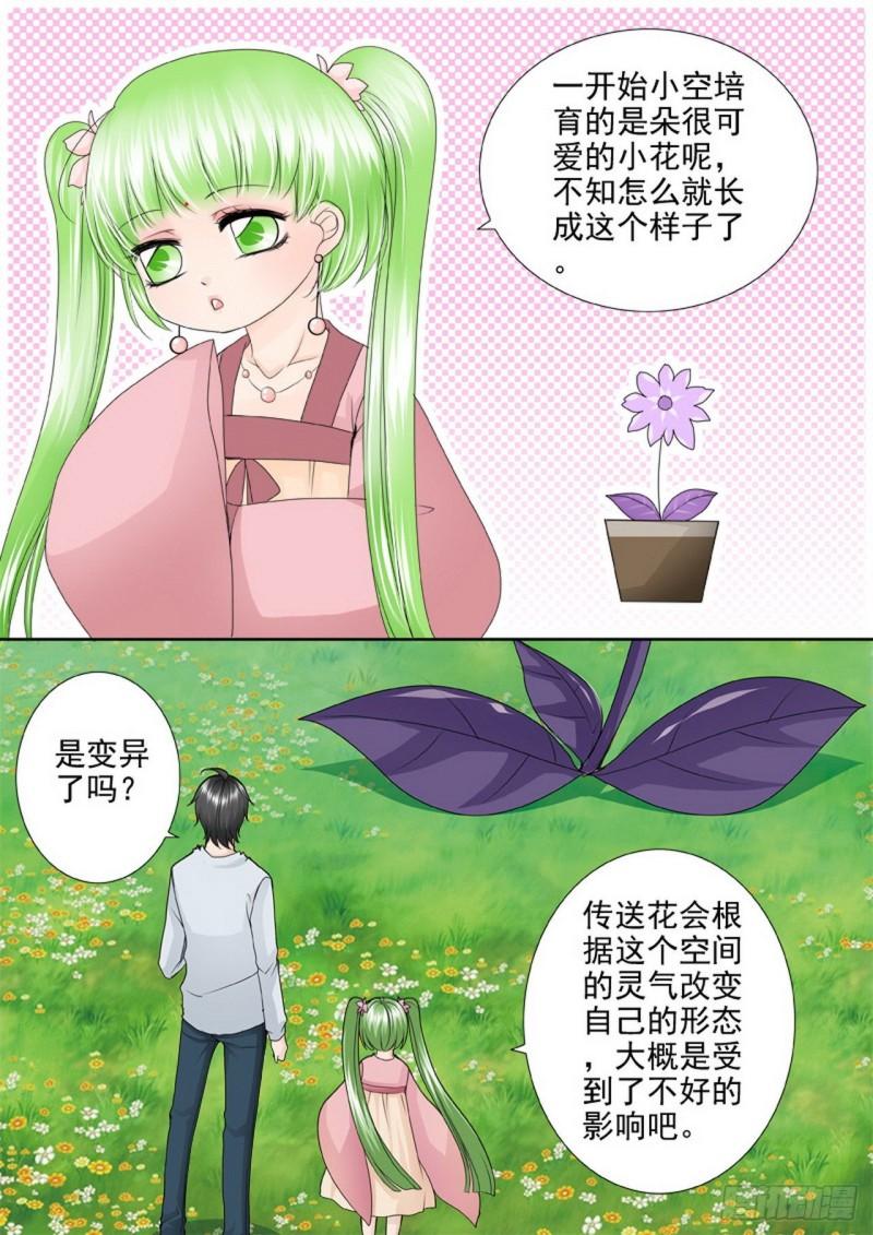 第两百四十一话1