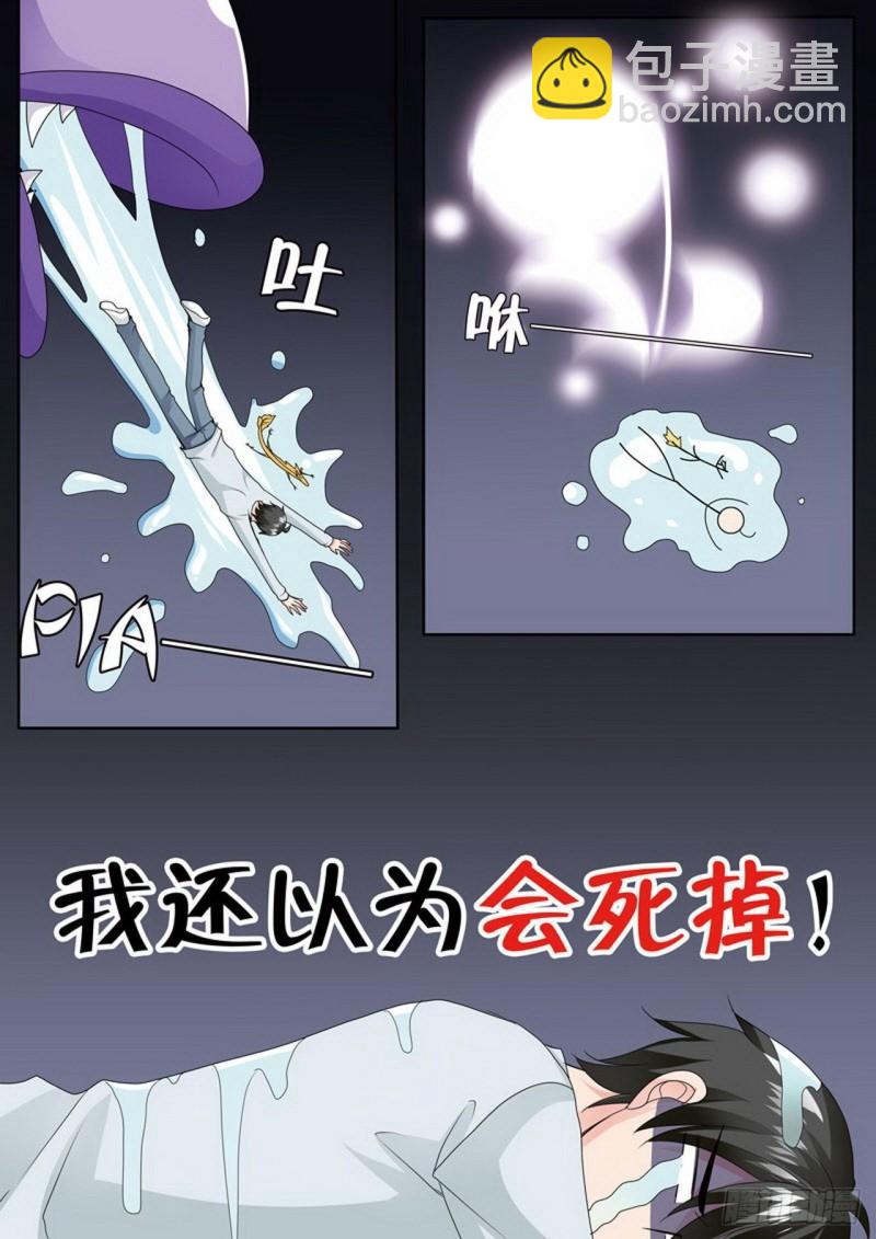 第两百四十二话1