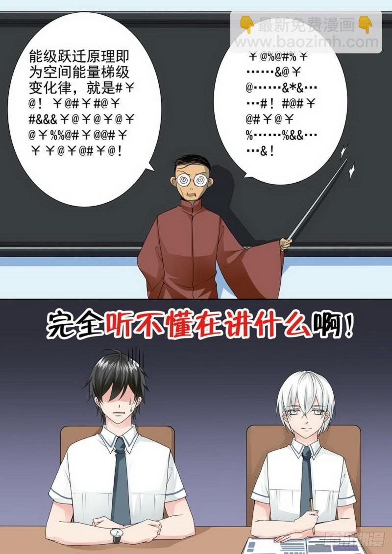 第两百四十三话3