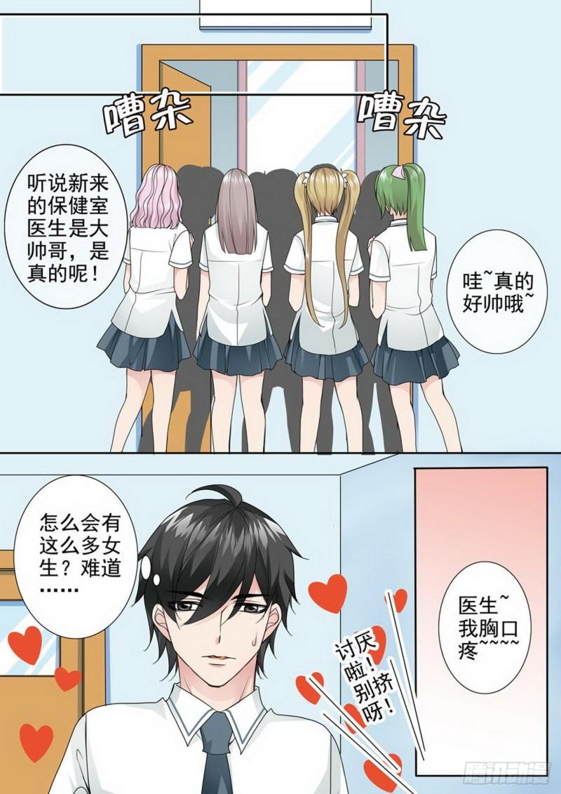第两百四十四话0