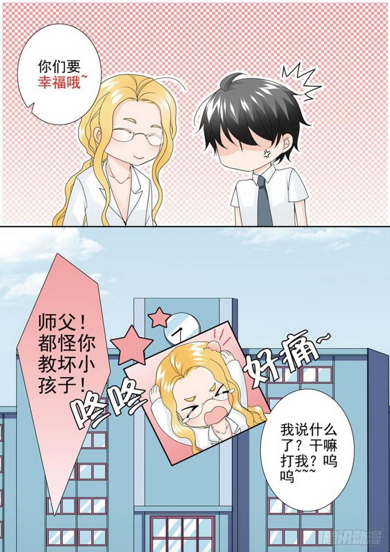 第两百四十四话10
