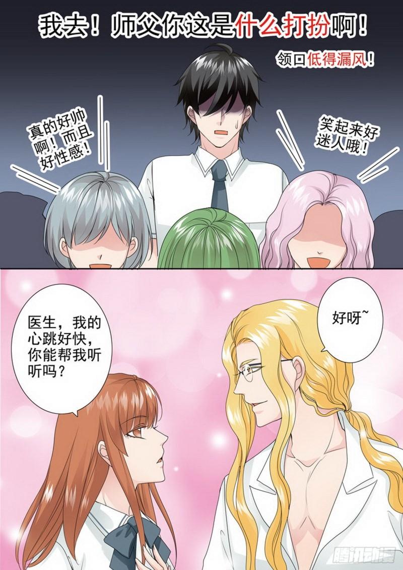 第两百四十四话2