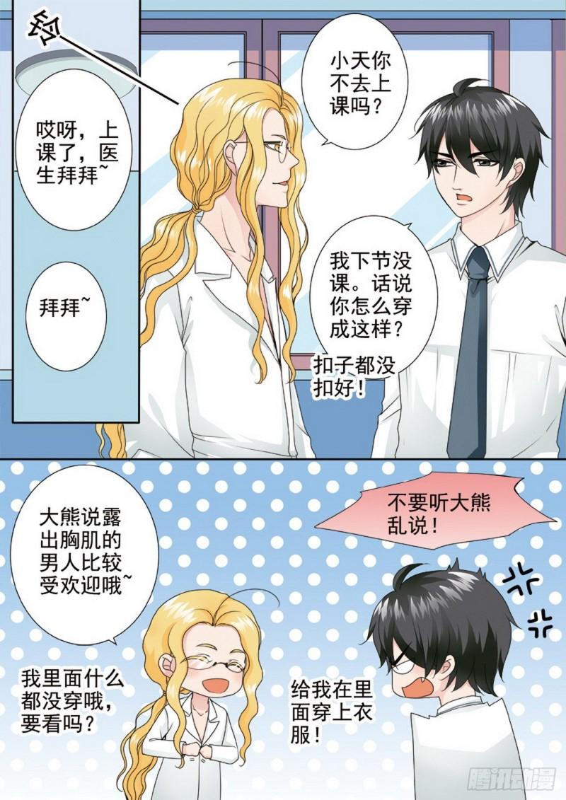 第两百四十四话7