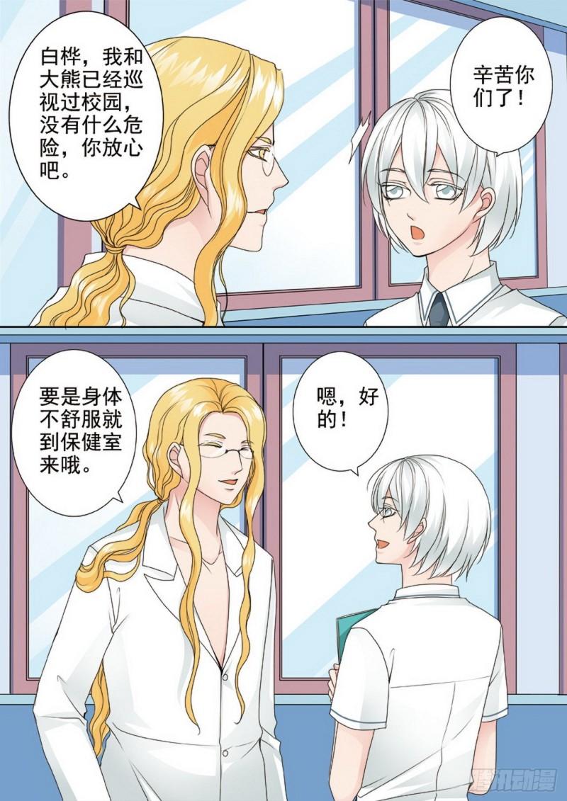 第两百四十四话8