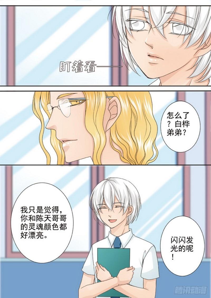 第两百四十四话9