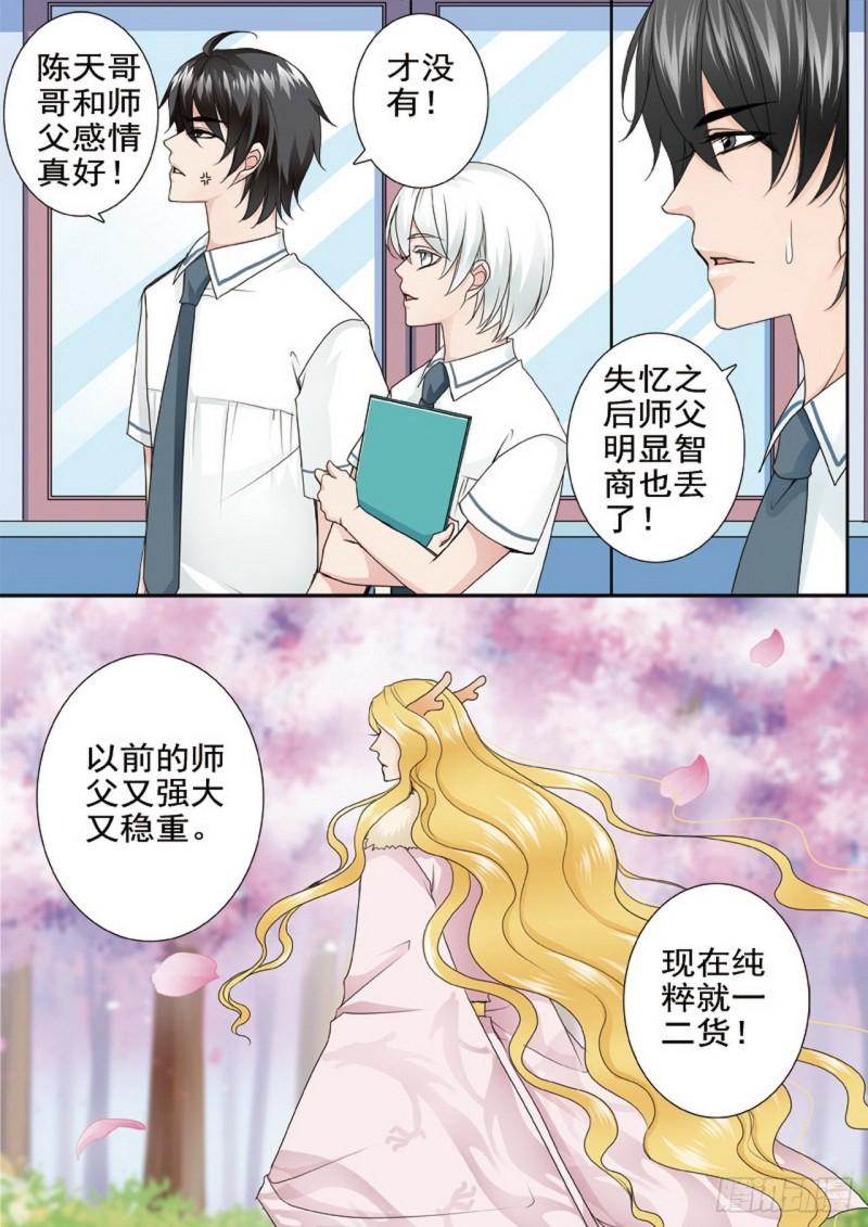 第两百四十五话0