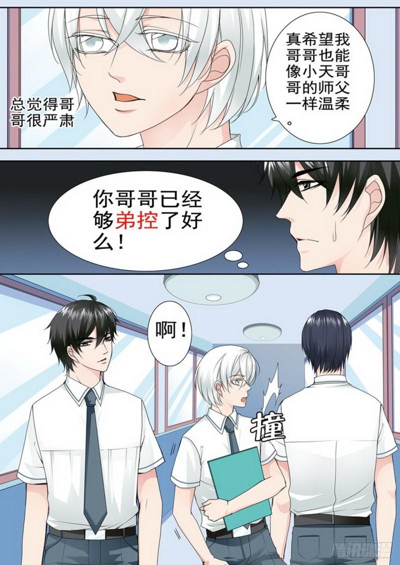 第两百四十五话1