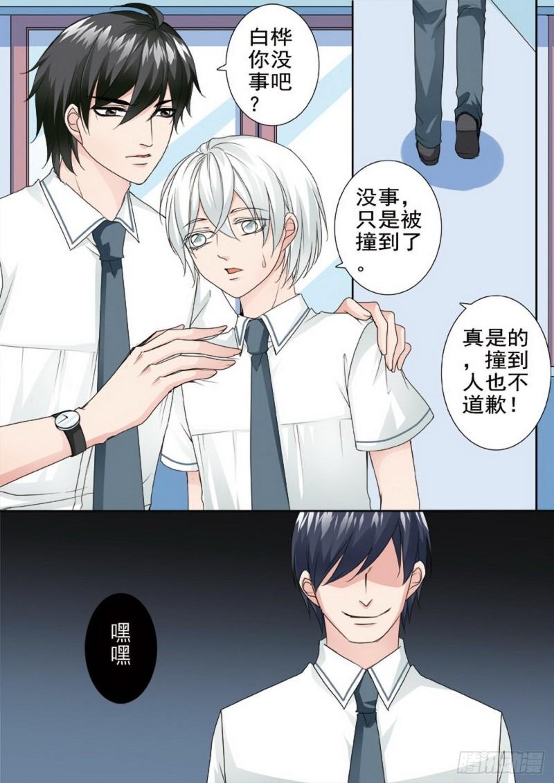 第两百四十五话2
