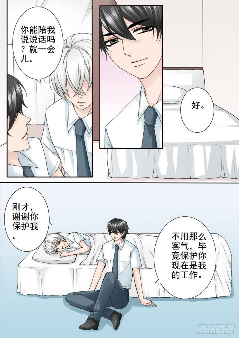 第两百四十六话1