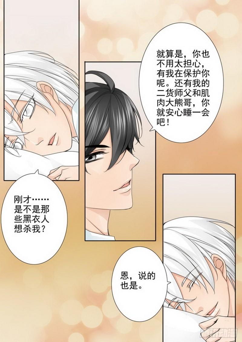 第两百四十六话2