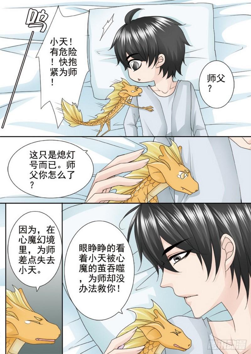 第两百四十七话0