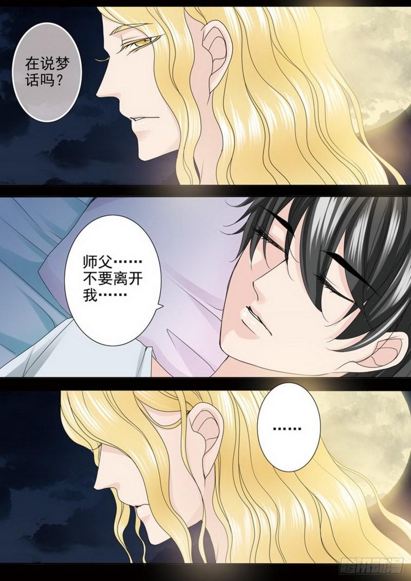 第两百四十七话4