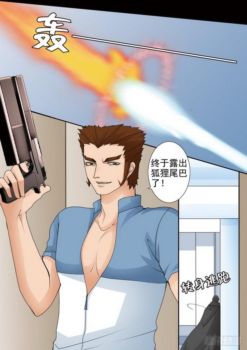 第两百四十八话2