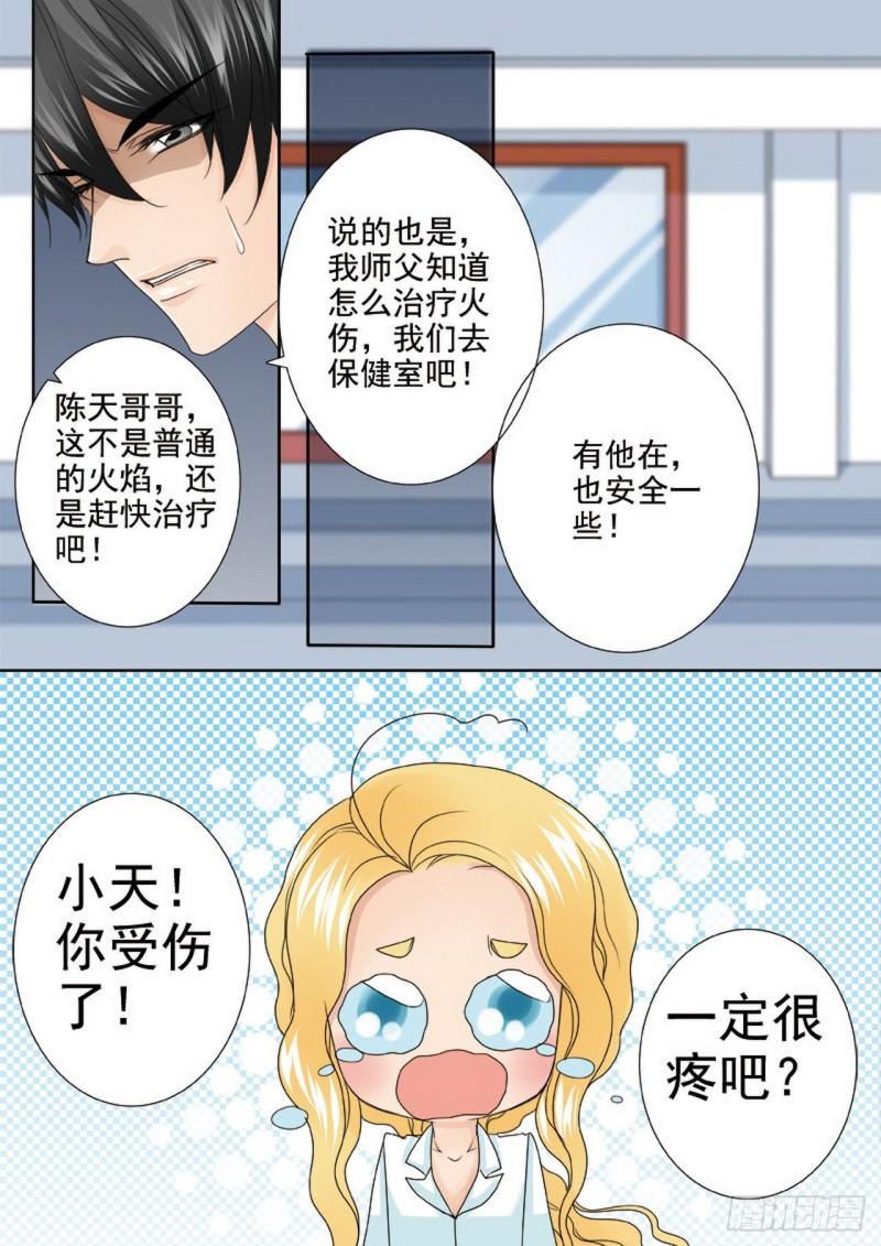 第两百四十八话4