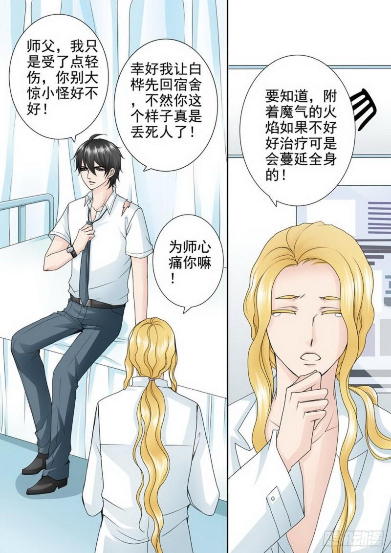 第两百四十八话5