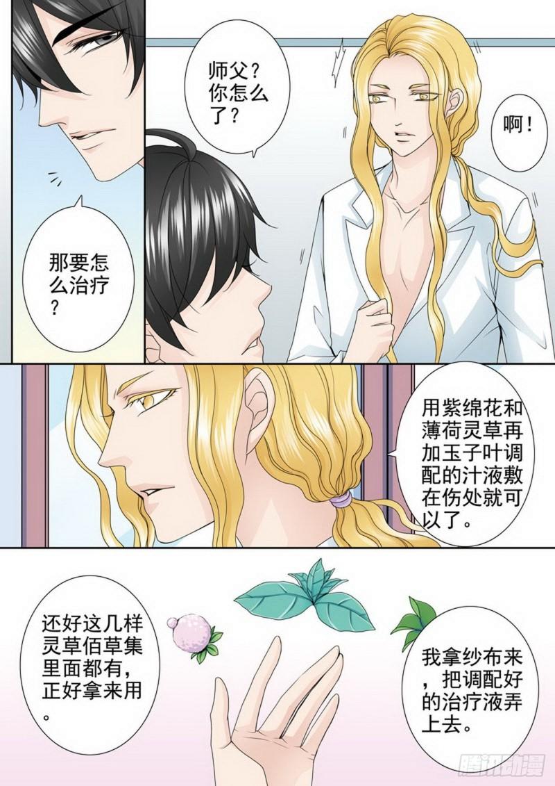 第两百四十八话7