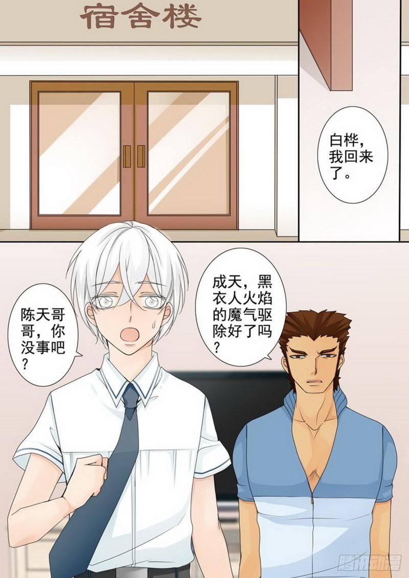 第两百五十话0